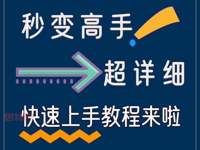 全聚合电脑版下载教程(新手快速上手指南)