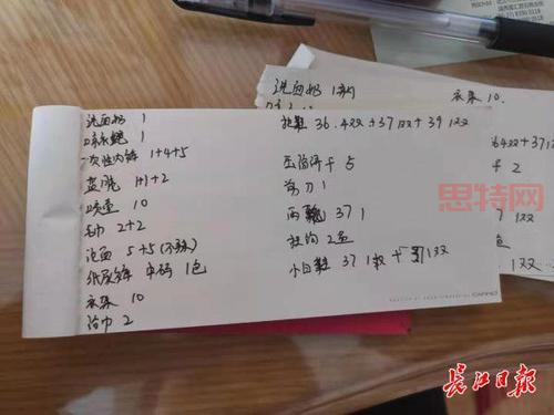 双月殿任务奖励有哪些?这份清单让你不再错过!