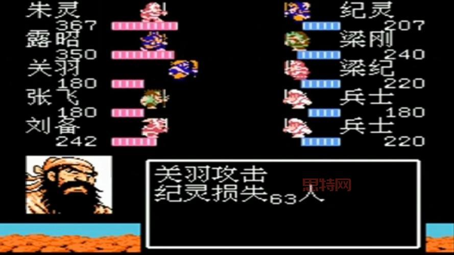 吞食天地孔明传怎么玩？新手入门攻略看这里！