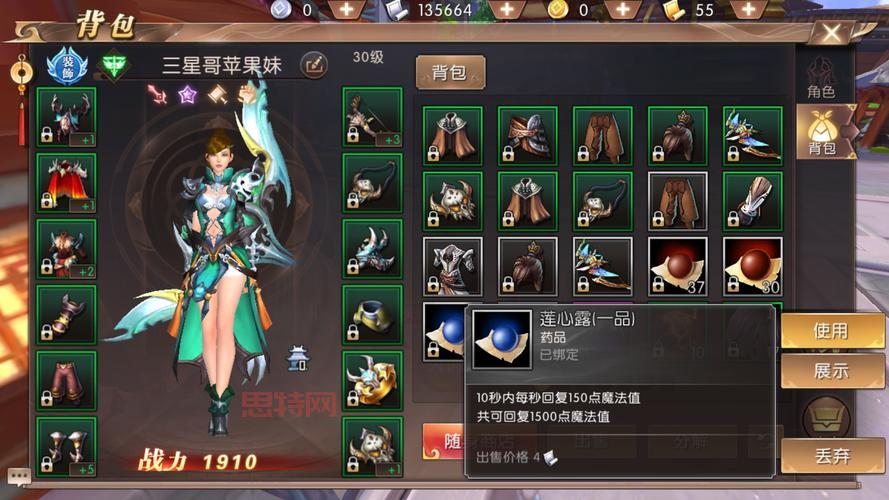 现在玩轩辕传奇好玩吗？平民玩家真实体验分享！