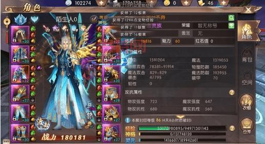 现在玩轩辕传奇好玩吗？平民玩家真实体验分享！