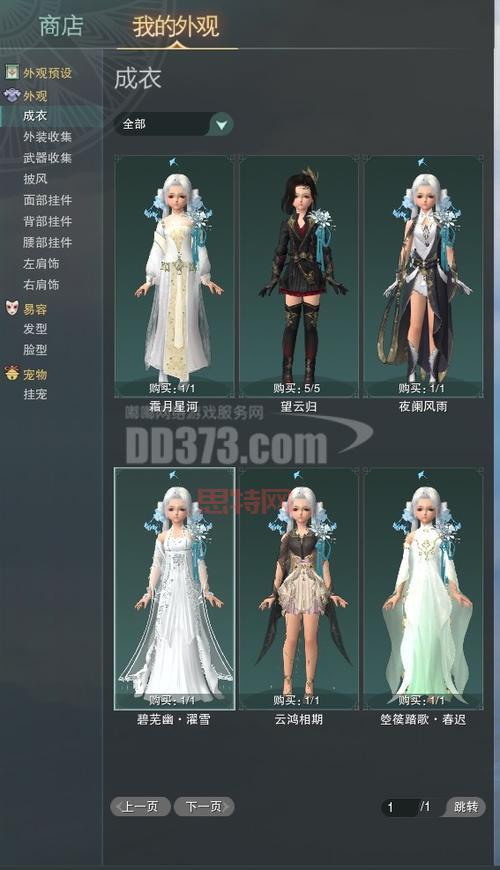 多玩剑网三好玩吗?玩家真实体验分享!