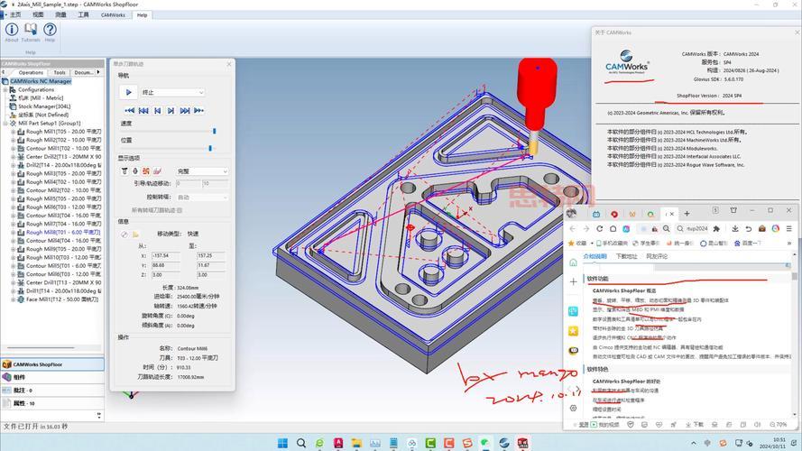 Camgoo使用教程分享,新手也能快速入门!