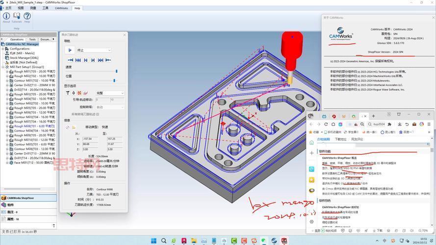 Camgoo使用教程分享，新手也能快速入门！