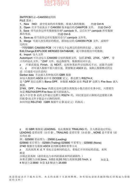 Camgoo使用教程分享,新手也能快速入门!