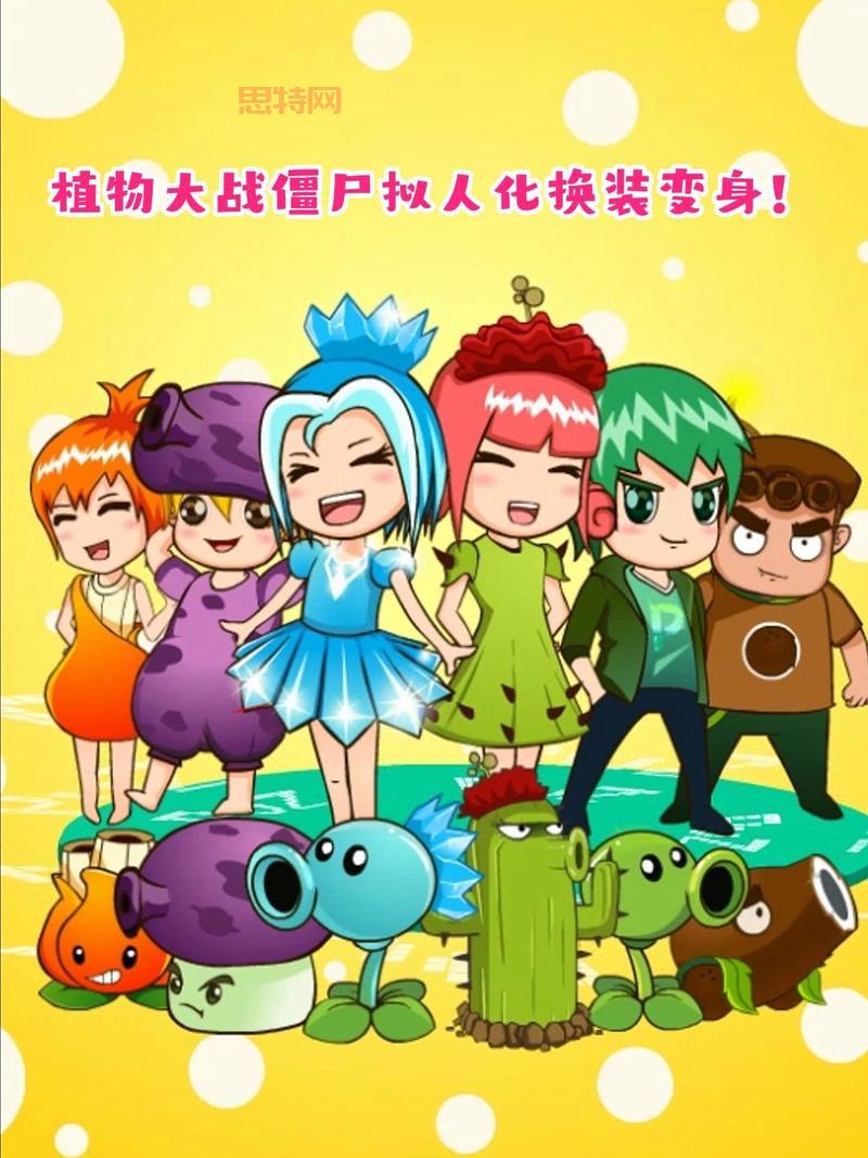 植物大战僵尸ol修改器好用吗？老玩家现身说法！