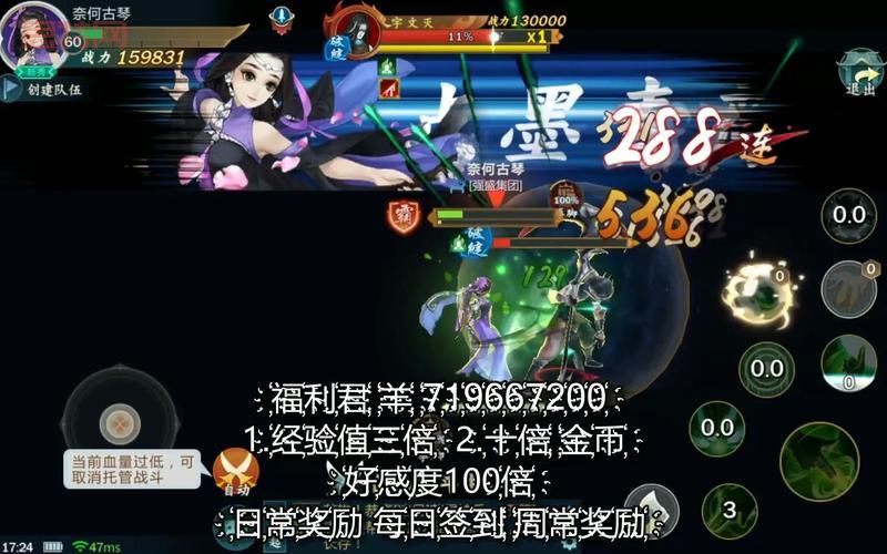 剑网三手游下载地址，官方正版安装包看这里！