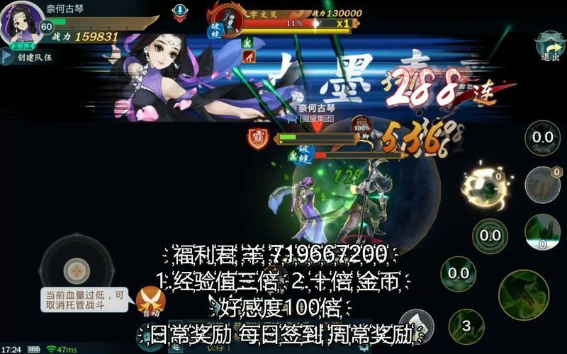 剑网三手游下载地址，官方正版安装包看这里！