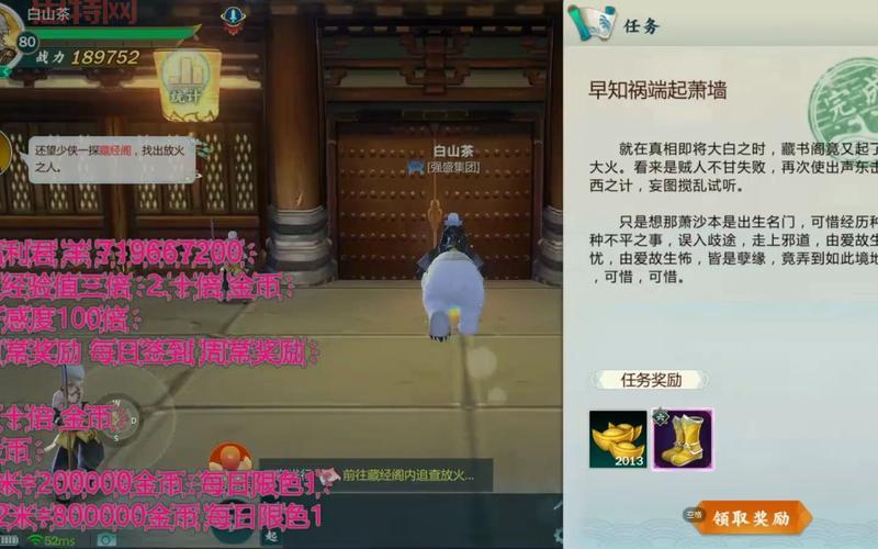 剑网三手游下载地址，官方正版安装包看这里！