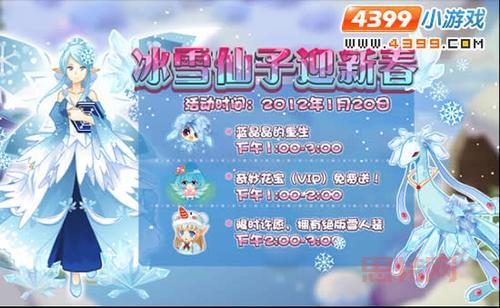 喜欢小花仙蓝晶晶的你，一定不能错过这些！