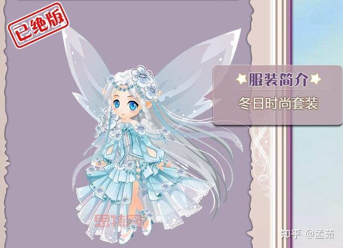 喜欢小花仙蓝晶晶的你，一定不能错过这些！