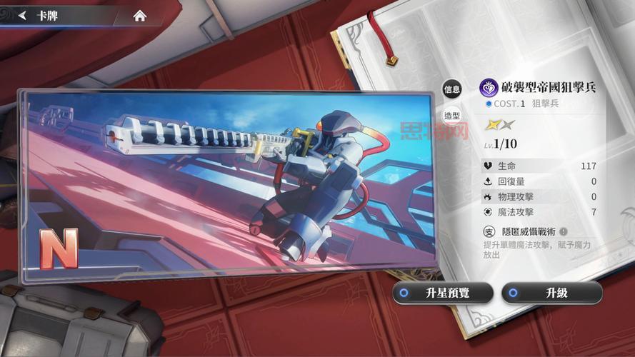 唯一性百万亚瑟王下载指南,安卓iOS免费安装!