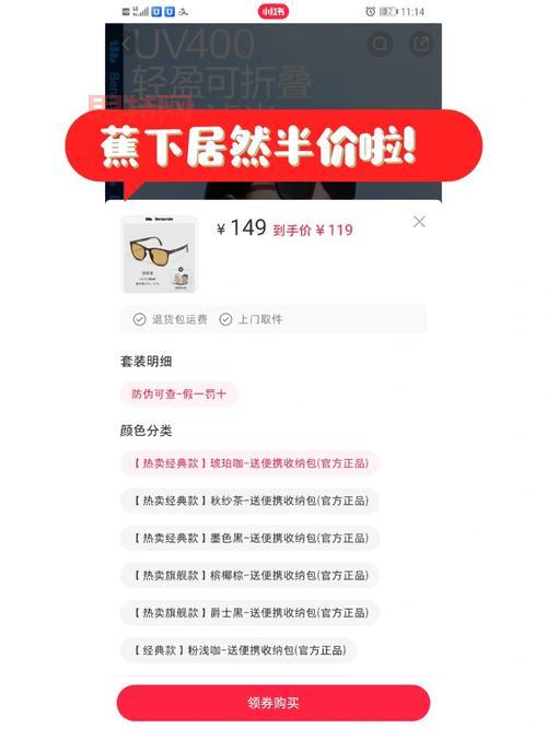 小红书不在美国上市了？原因竟然是这个！