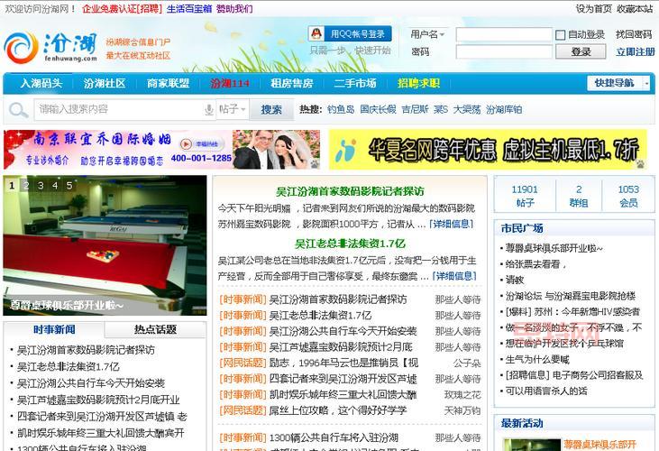 傲视天地论坛有哪些?热门论坛资源大盘点!