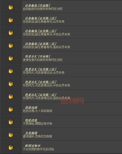 傲视天地论坛有哪些?热门论坛资源大盘点!