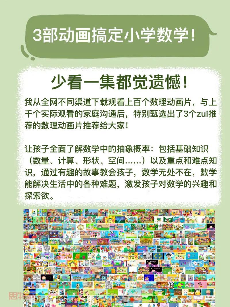 全民实况在哪里下载安装？官方正版渠道看这里！