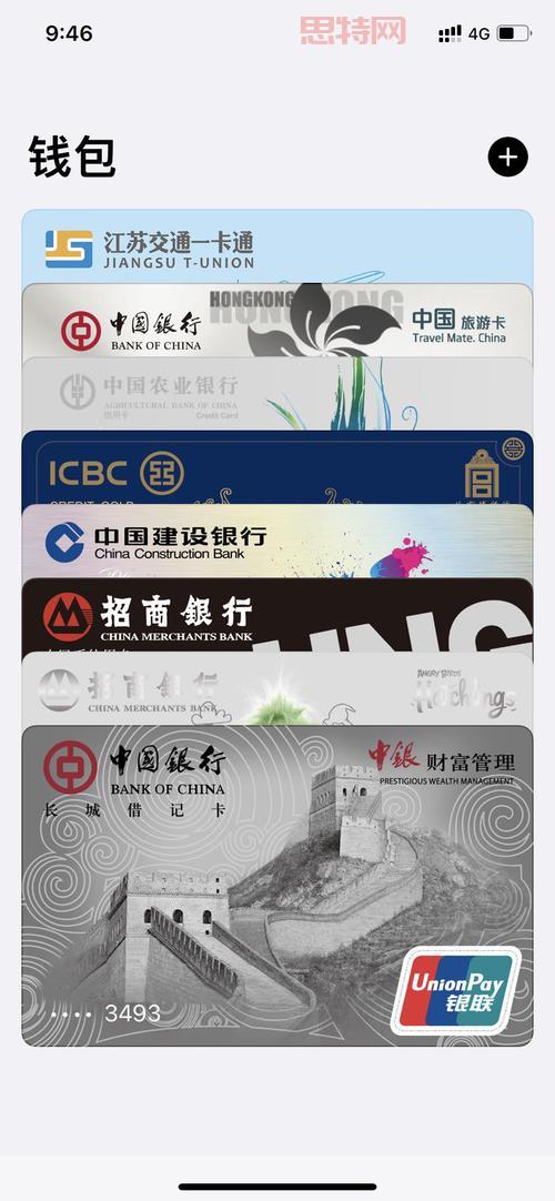 万邦一卡通怎么用？这张卡竟然能享受这么多优惠！