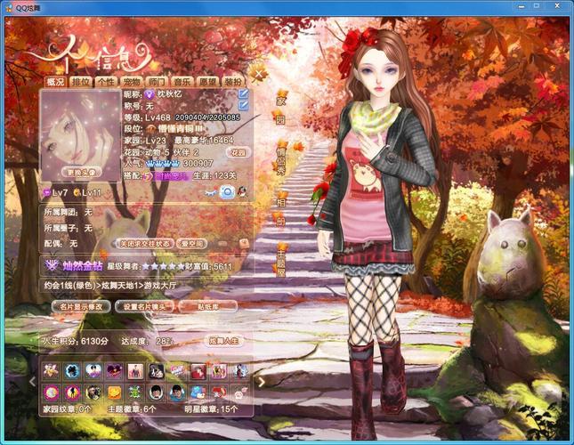 qq炫舞舞团怎么升级才不慢?避开这些误区轻松提升等级!