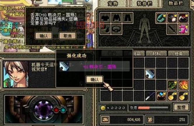 dnf第六章怎么玩?老玩家分享通关技巧心得!