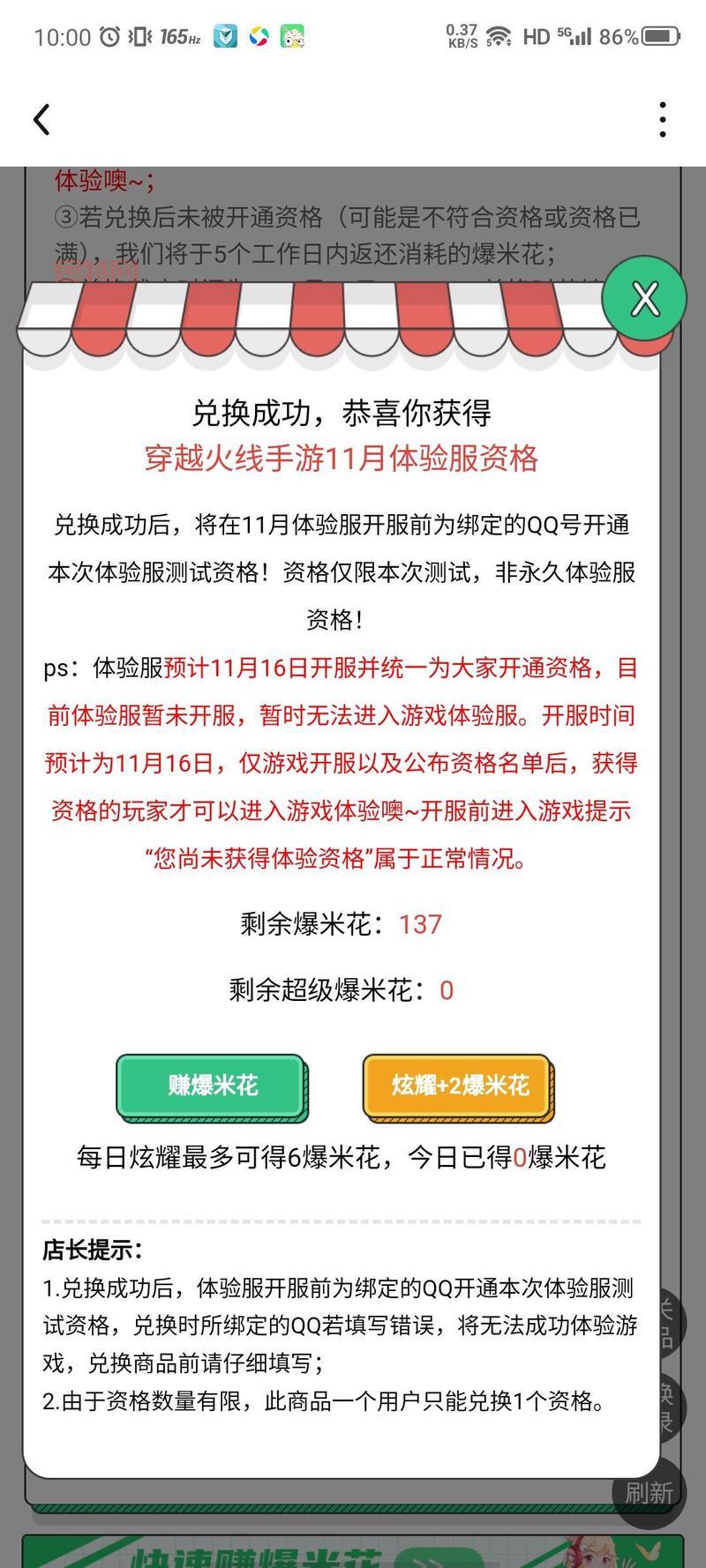 手游快报哪个好用?这几个平台让你不错过精彩!