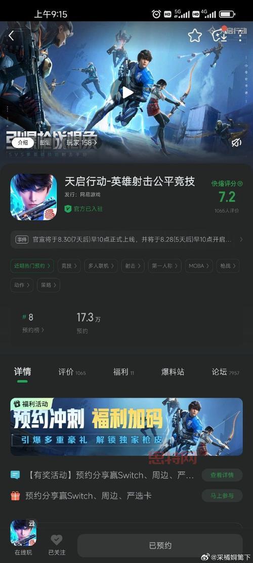 手游快报哪个好用?这几个平台让你不错过精彩!