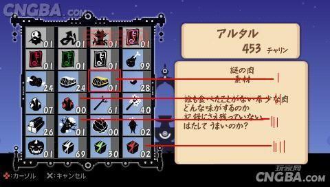 啪嗒砰3攻略哪里找?这份通关秘籍请收好!