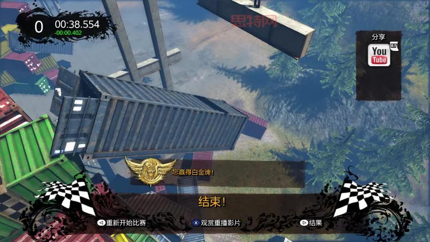 特技摩托进化下载哪个版本？官方正版安装教程！