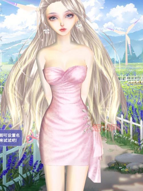 qq炫舞小游戏怎么下载?手把手教你安装!