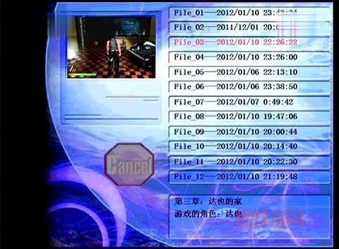 欲望之血vr修改器下载,这里有最新版本免费!