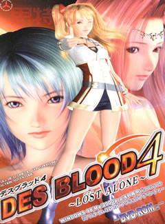 欲望之血vr修改器下载,这里有最新版本免费!