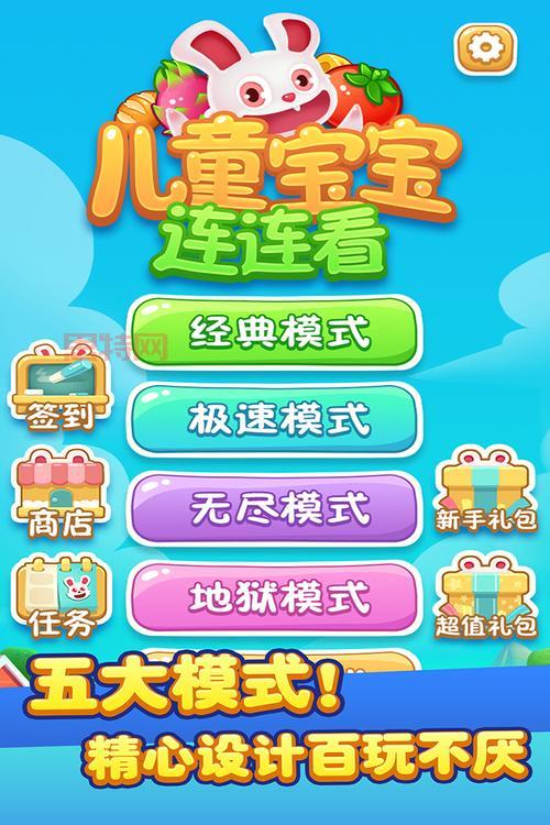 怎么找安全又好玩的儿童网页游戏？家长看这篇就够了！