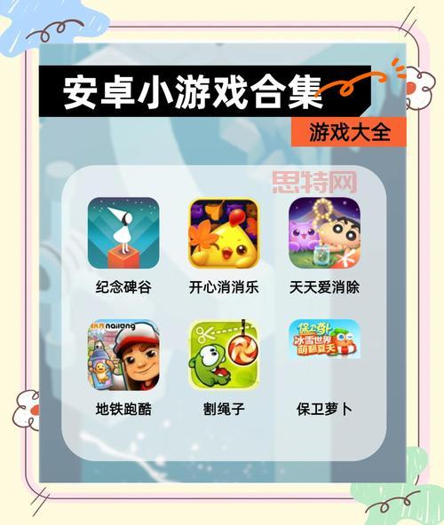 怎么找安全又好玩的儿童网页游戏？家长看这篇就够了！