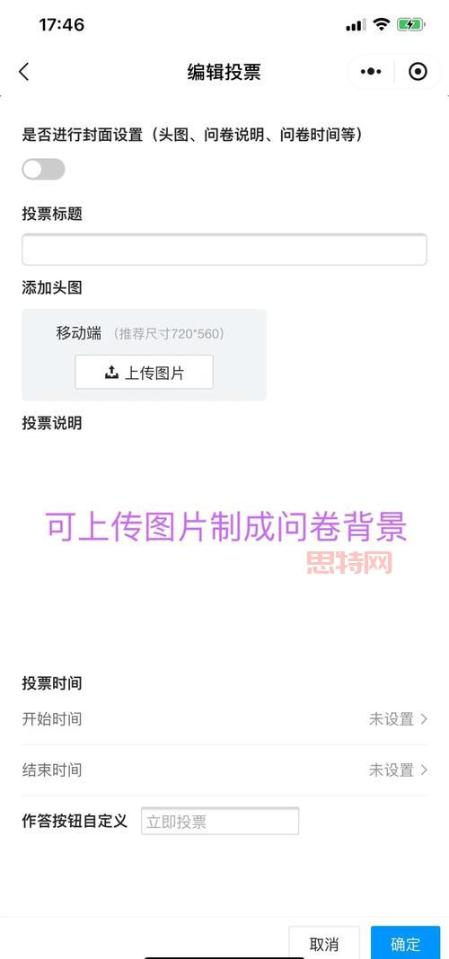 哪个青春有你投票通道最快?这几种 让你轻松投票!