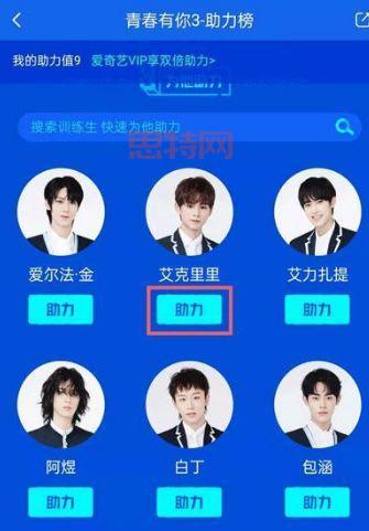 哪个青春有你投票通道最快？这几种     让你轻松投票！