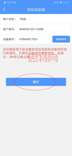 传奇归来激活码怎么用？新手必看激活流程指南！