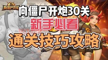 想玩木偶战记-脱狱？这些通关技巧必须知道！