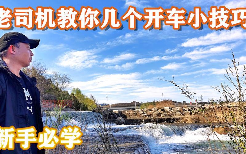 极品飞车10怎么玩才爽？老司机教你各种技巧！