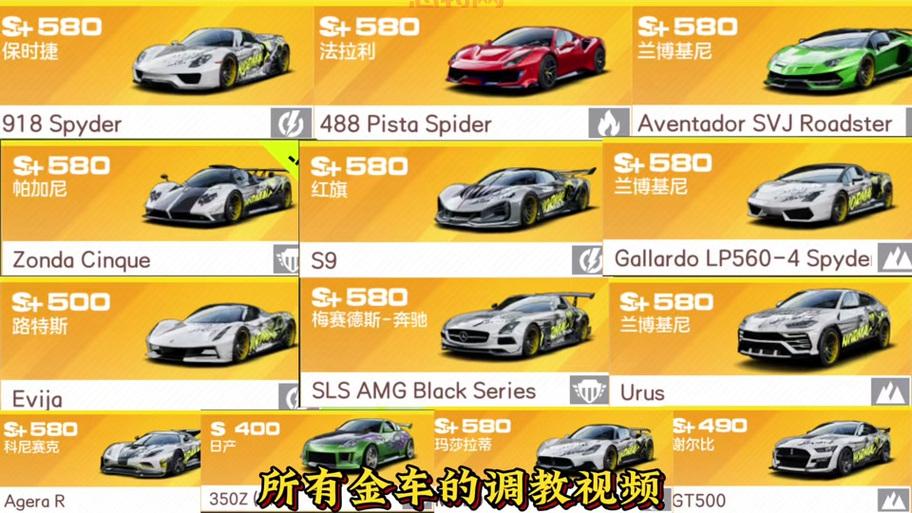 极品飞车10怎么玩才爽？老司机教你各种技巧！