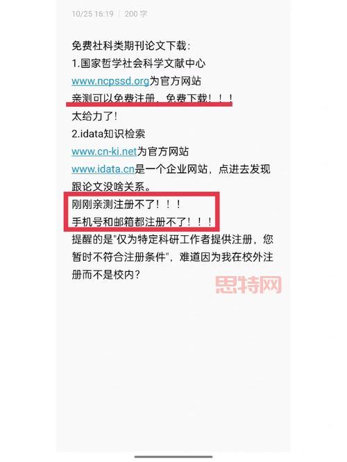 主题医院3哪里下载？官方正版下载渠道分享！