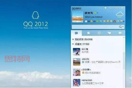 qq透明皮肤怎么做？详细步骤都在这了！