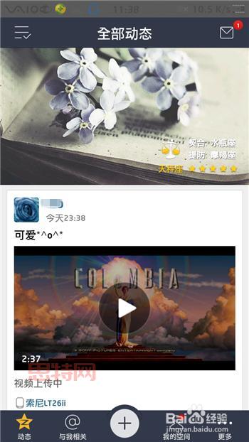 qq透明皮肤怎么做？详细步骤都在这了！