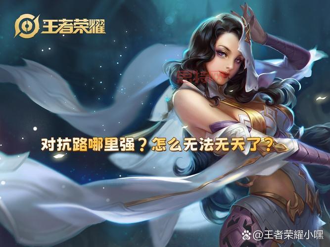 王者荣耀女英雄遭草到哭，这到底咋回事啊？