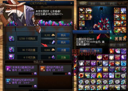 dnf拍卖行金币怎么交易？这些技巧要知道！