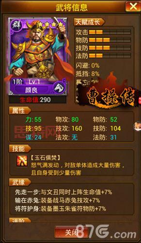 武魂战骑健康度低怎么办？大神教你快速恢复！