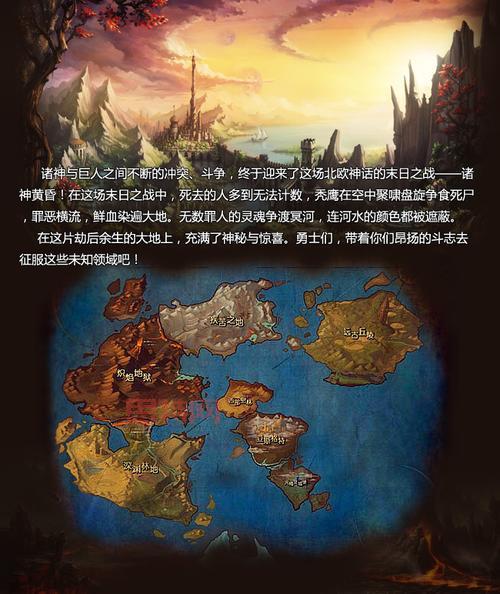 武魂战骑健康度低怎么办？大神教你快速恢复！