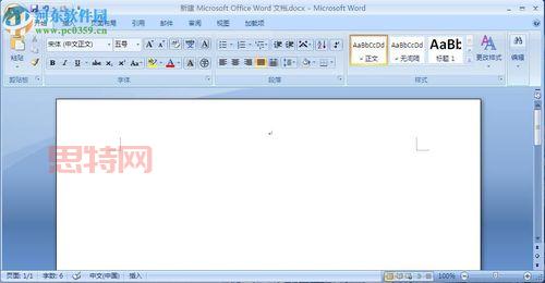 office2003用不了2007？这个补丁包让你的老版本复活！