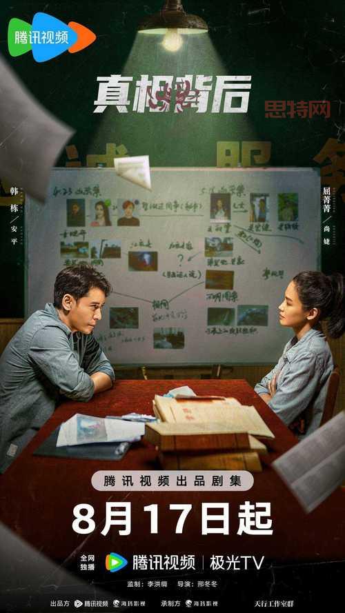 全球计划靠谱吗？为你揭秘背后的真相！