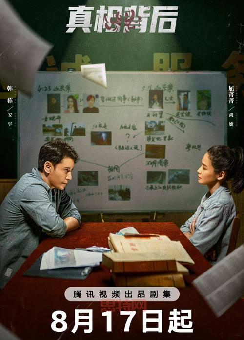 全球计划靠谱吗？为你揭秘背后的真相！