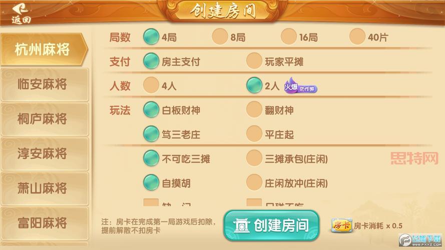 最新365面对面游戏大厅推荐,热门游戏都在这!