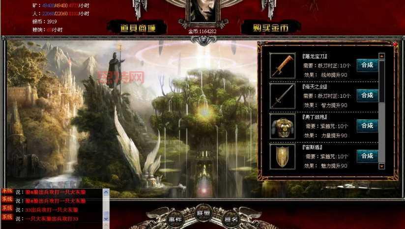 神鬼世界好玩吗？画面、玩法、职业深度测评！